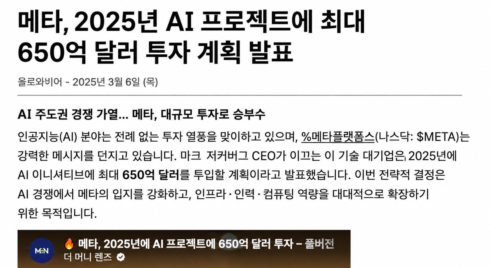 인스타그램 정지 사례 1