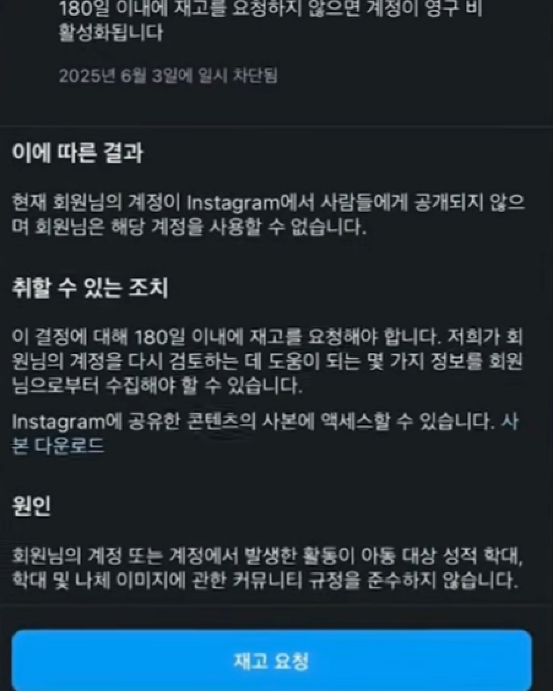 본인 인증 과정 2