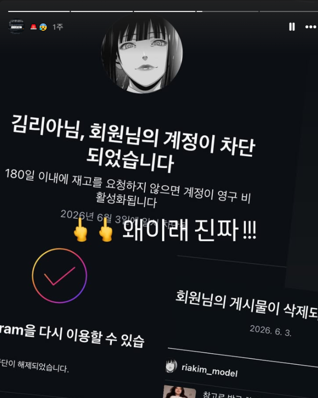 본인 인증 과정 4